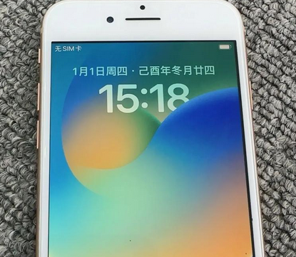 五家渠苹果8系统维修分享iPhone8手机系统升级后无法开机如何修复 五家渠苹果8系统维修分享iPhone8手机系统升级后无法开机如何修复