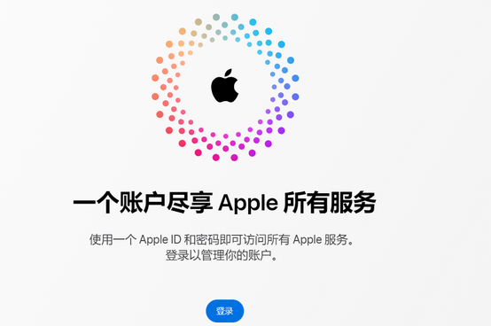 五家渠iPhone维修中心分享iPhone下载应用时重复提示输入账户密码怎么办 