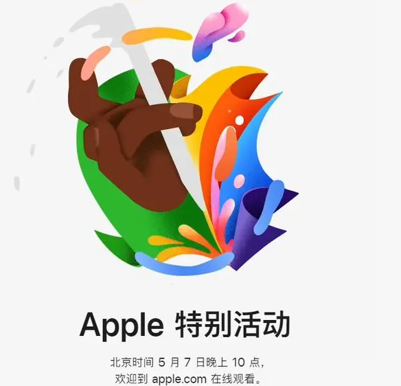 五家渠五家渠ipad维修服务点分享新款iPad Pro和iPad Air要来了