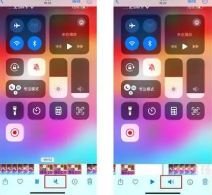 五家渠苹果15维修网点分享iPhone15录屏没有声音怎么办 