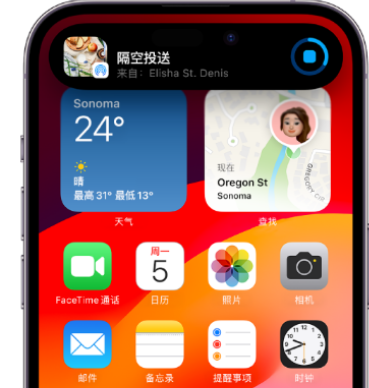 五家渠apple维修服务分享两台iPhone靠近即可共享照片和视频 