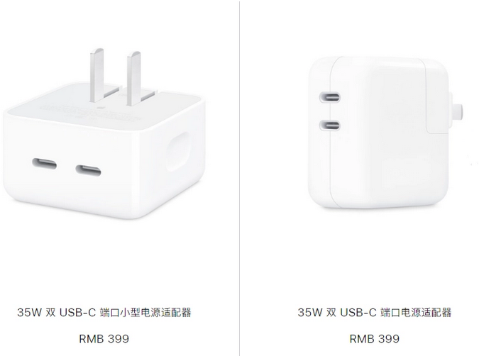 五家渠苹果15服务店分享iPhone15系列会不会有35W有线充电
