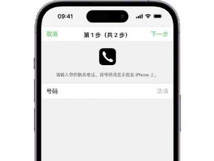 五家渠apple维修店分享如何通过iCloud网页查找iPhone位置