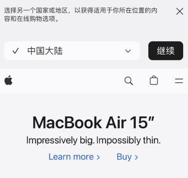 五家渠apple授权维修如何将Safari浏览器中网页添加到桌面 