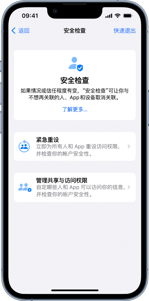 五家渠苹果手机维修分享iPhone小技巧:使用