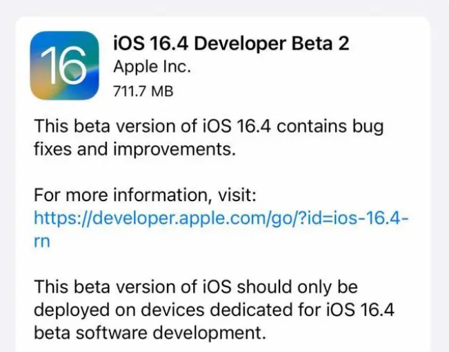 五家渠苹果手机维修分享：iOS16.4 Beta2升级建议 