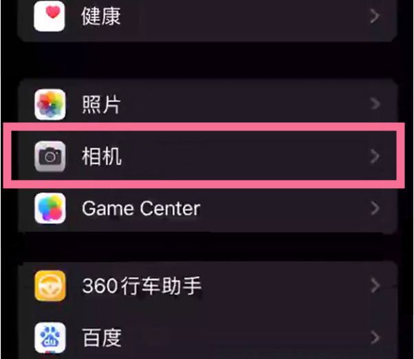 五家渠苹果14服务点分享iPhone14 开启音量键连拍的方法 