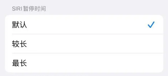 五家渠苹果维修分享iOS 16上隐藏的Siri的四种新用法 
