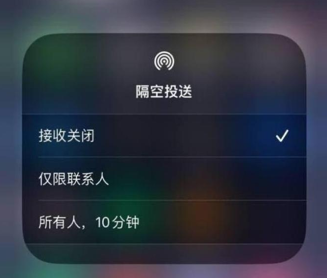 五家渠苹果14维修分享iPhone 14 Pro如何开启隔空投送 