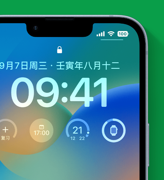 五家渠苹果手机维修分享官方推荐体验这些 iOS 16 新功能 