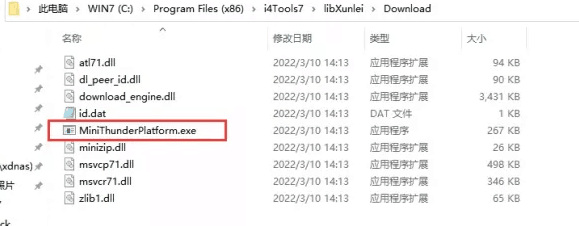 五家渠苹果手机维修分享虚拟定位弹窗提示”下载组件失败，请重试！“解决办法 