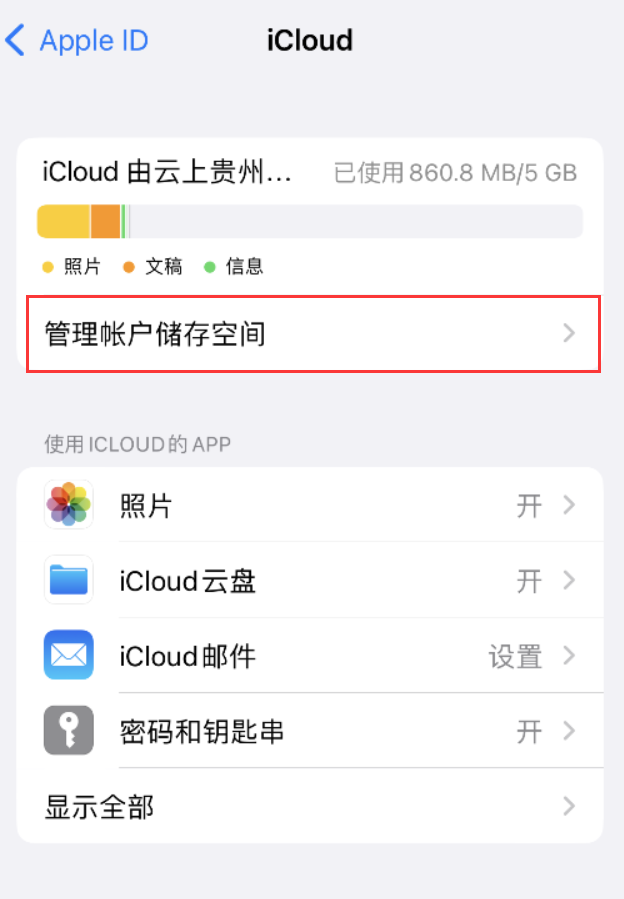 五家渠苹果手机维修分享iPhone 用户福利 