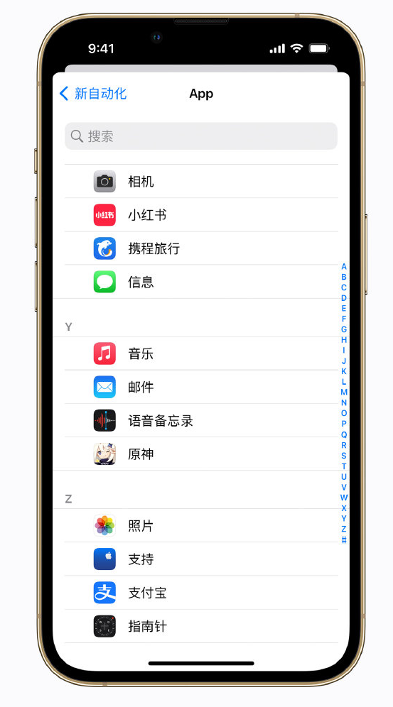 五家渠苹果手机维修分享iPhone 实用小技巧 