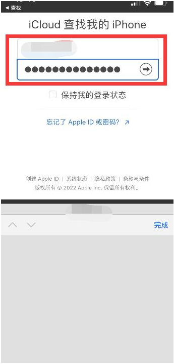 五家渠苹果13维修分享丢失的iPhone13关机后可以查看定位吗 