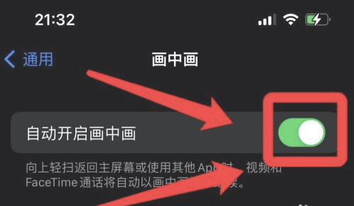 五家渠苹果13维修分享iPhone 13分屏方法 