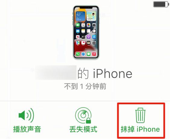 五家渠苹果手机维修分享iOS 15 中值得注意的重要功能 
