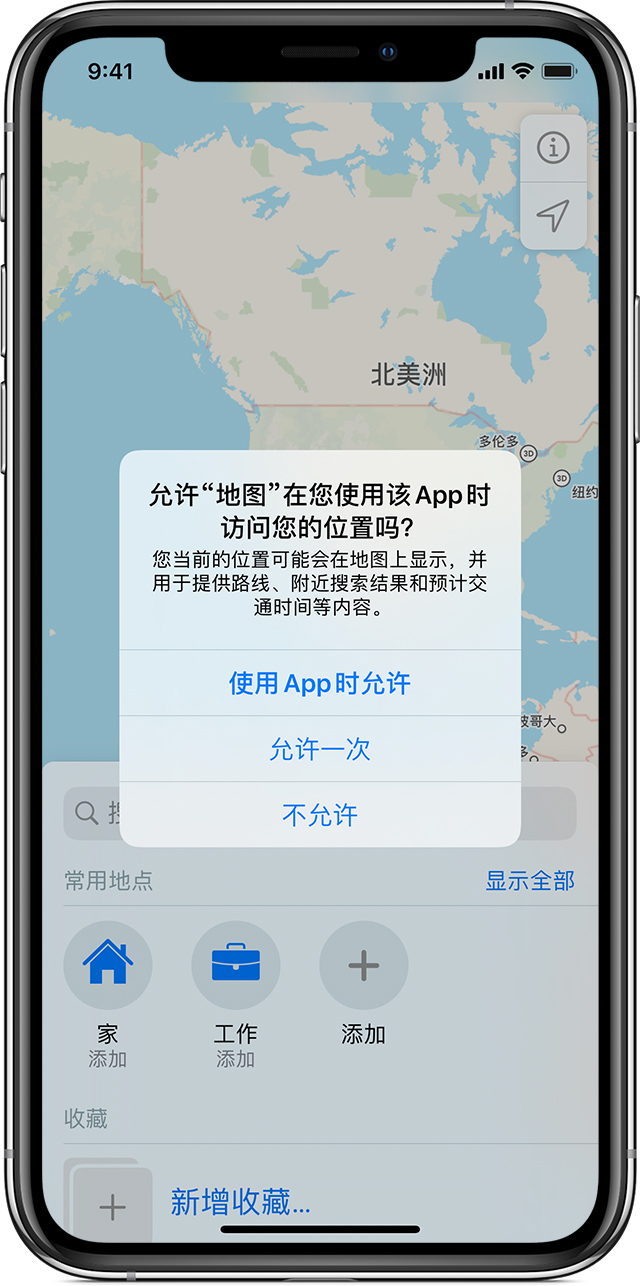 五家渠苹果手机维修分享iOS 15 使用技巧 