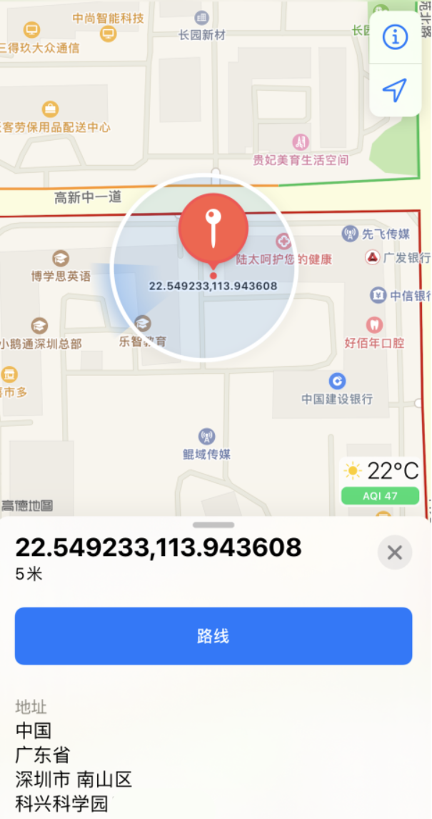 五家渠苹果手机维修分享iPhone 小技巧 