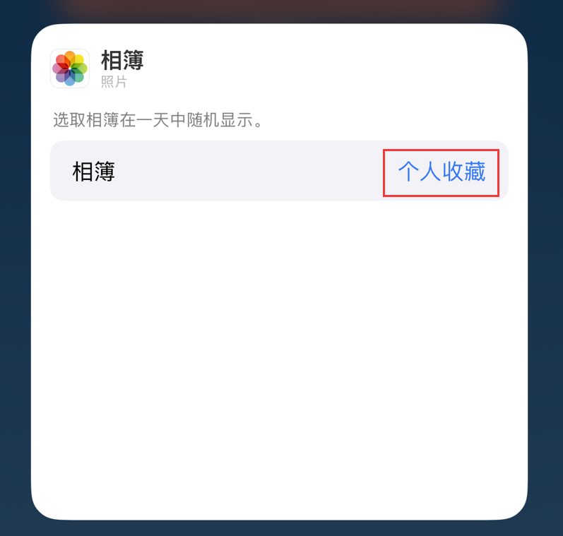 五家渠苹果手机维修分享iOS 17 小技巧 