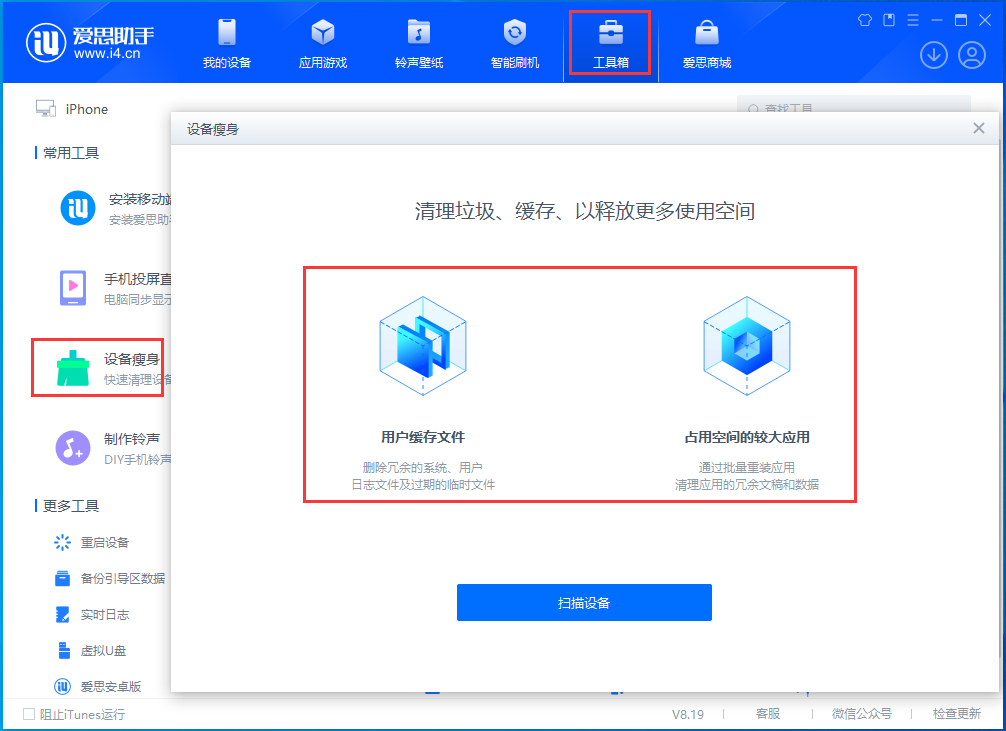 五家渠苹果手机维修分享关于iPhone存储空间的一些疑问 