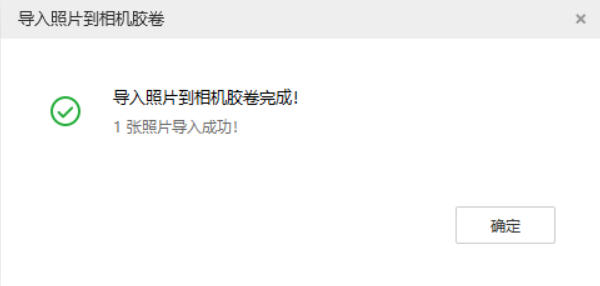 五家渠苹果手机维修分享如何将照片导入到 iPhone 13 