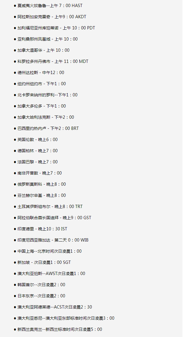 五家渠苹果手机维修分享如何在线观看苹果的iPhone 13发布会 