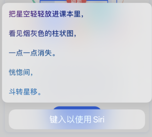 五家渠苹果手机维修分享iPhone 新技巧 