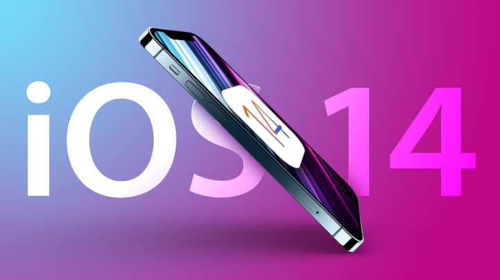 五家渠苹果手机维修分享iOS 15很快就到，苹果还有必要发iOS 14.8吗 