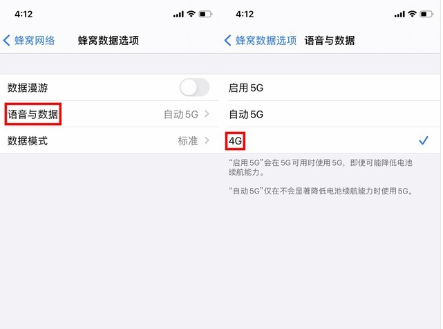 五家渠苹果手机维修分享iPhone使用5G更耗电吗 