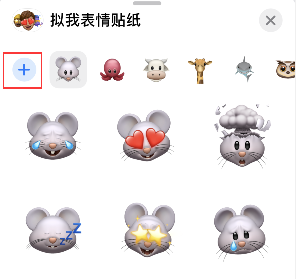 五家渠苹果手机维修分享iPhone 12 小技巧 