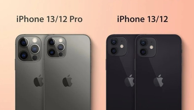 五家渠苹果手机维修分享iPhone 13 摄像头长什么样 