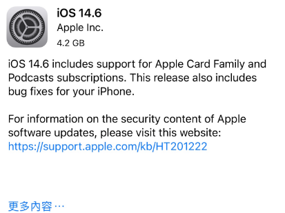 五家渠苹果手机维修分享iPhone5能升级iOS 14.6 RC版吗 