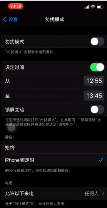 五家渠苹果手机维修分享如何使用iPhone能更好的保护个人隐私 