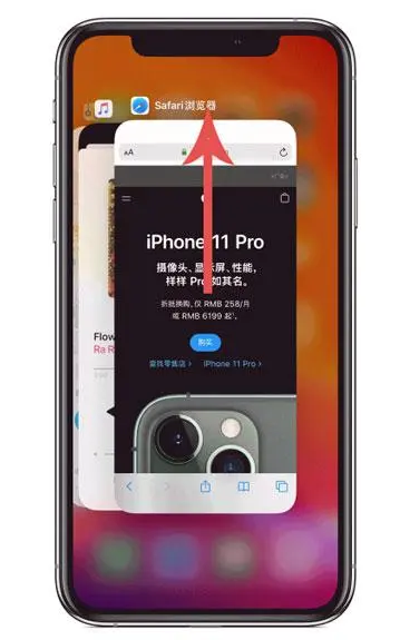 五家渠苹果手机维修分享iPhone 12关闭运行程序方法教程 