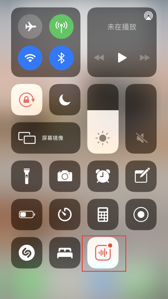 五家渠苹果手机维修分享iOS 14 隐藏功能 