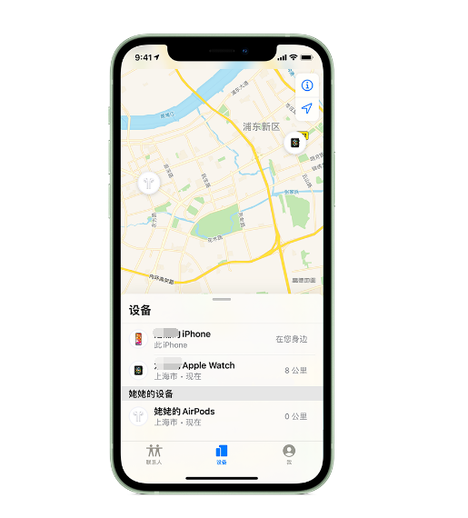 五家渠苹果手机维修分享iPhone “家人共享”功能 