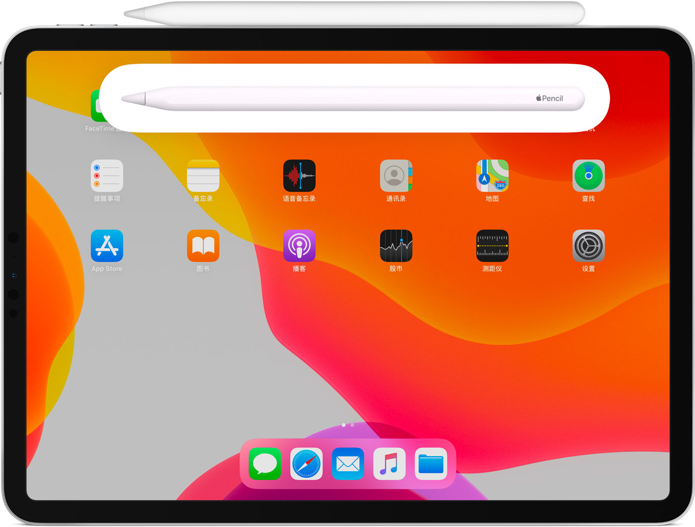 五家渠苹果手机维修分享iPad Pro 如何与 Apple Pencil 配对连接 