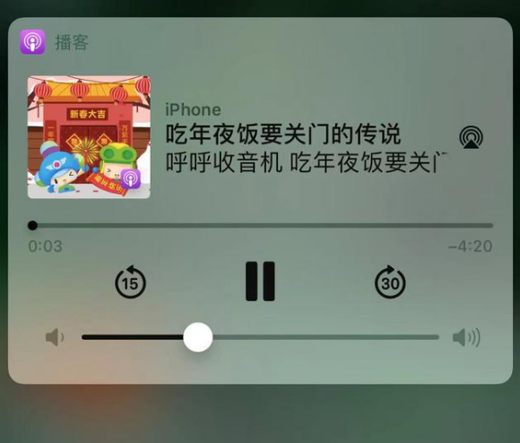 五家渠苹果手机维修分享让 Siri 陪你过春节 
