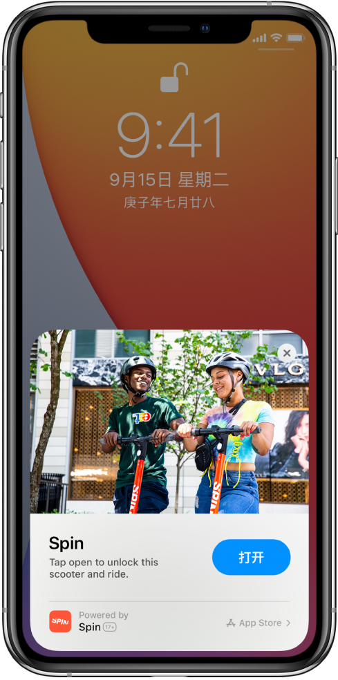 五家渠苹果手机维修分享升级 iOS 14 之后，如何在 iPhone 上使用“轻 App” 
