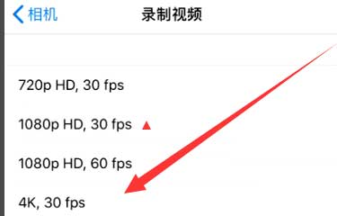 五家渠苹果手机维修分享iPhone12拍视频闪屏怎么办 