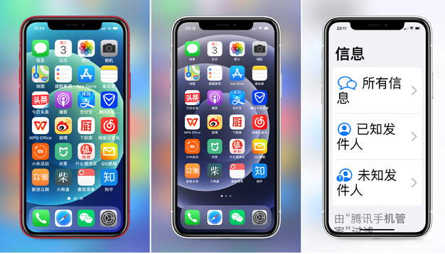 五家渠苹果手机维修分享iPhone12老人模式如何开启 