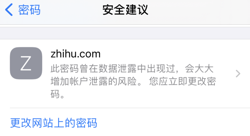 五家渠苹果手机维修分享iOS 14 小技巧 