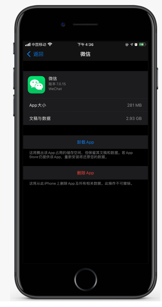 五家渠苹果手机维修分享如何清理 iPhone12中的「其他」 