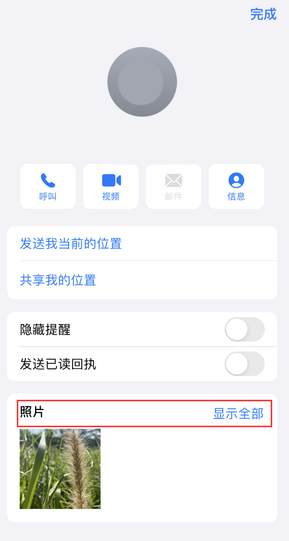 五家渠苹果手机维修分享如何快速查找 iMessage 信息中的图片等附件 