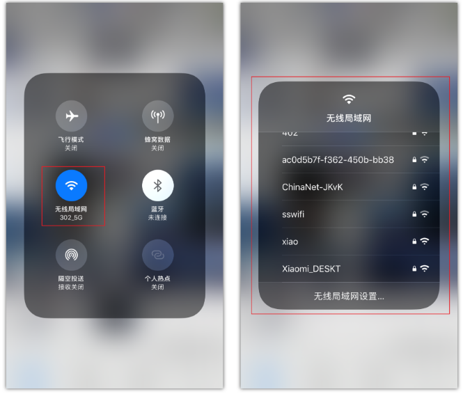 五家渠苹果手机维修分享苹果iPhone12如何自动切换WiFi 