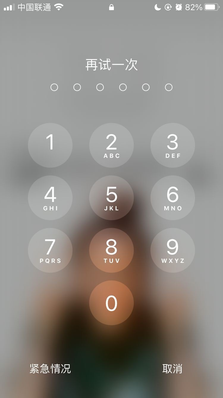 五家渠苹果手机维修分享iPhone手机丢失后时间怎么做最安全 